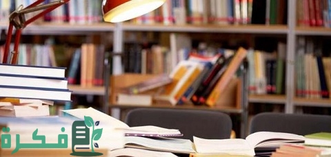 ما هي مهارات البحث العلمي 1 مهارات البحث العلمي