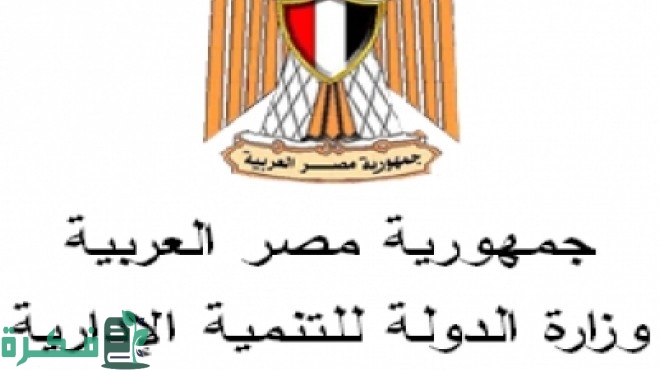 شروط استخراج رخصة محل من البلدية 1 335859 Large 20150407031850 48