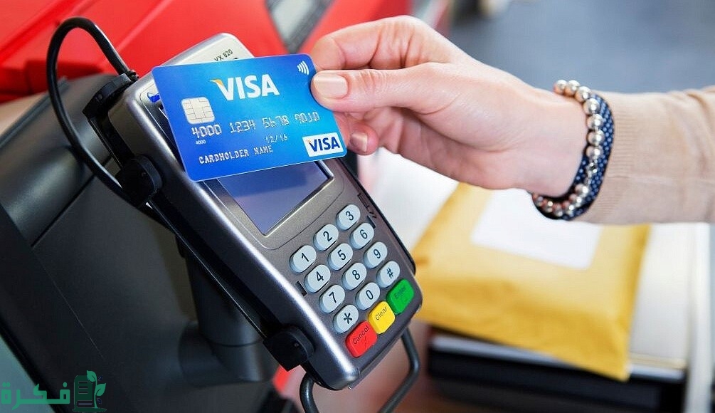 شرح خطوات الحصول على ماكينة pos بنك مصر ومميزاتها 1 كيفية الحصول على ماكينة pos بنك مصر ومميزاتها