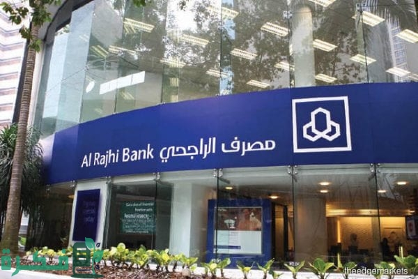 إجراءات استرداد حوالة دولية من بنك الراجحي السعودي 1 استرداد حوالة دولية من بنك الراجحي