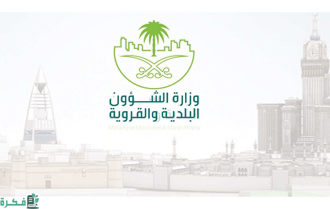 شرح خطوات إلغاء رخصة محل تجاري 1 طريقة إلغاء رخصة محل تجاري: الإجراءات والأوراق المطلوبة