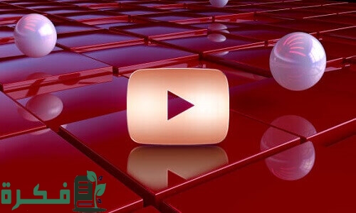 تحميل خلفيات قناة اليوتيوب وشرح خطوات إضافتها 1 تحميل خلفيات قناة اليوتيوب وكيفية إضافتها