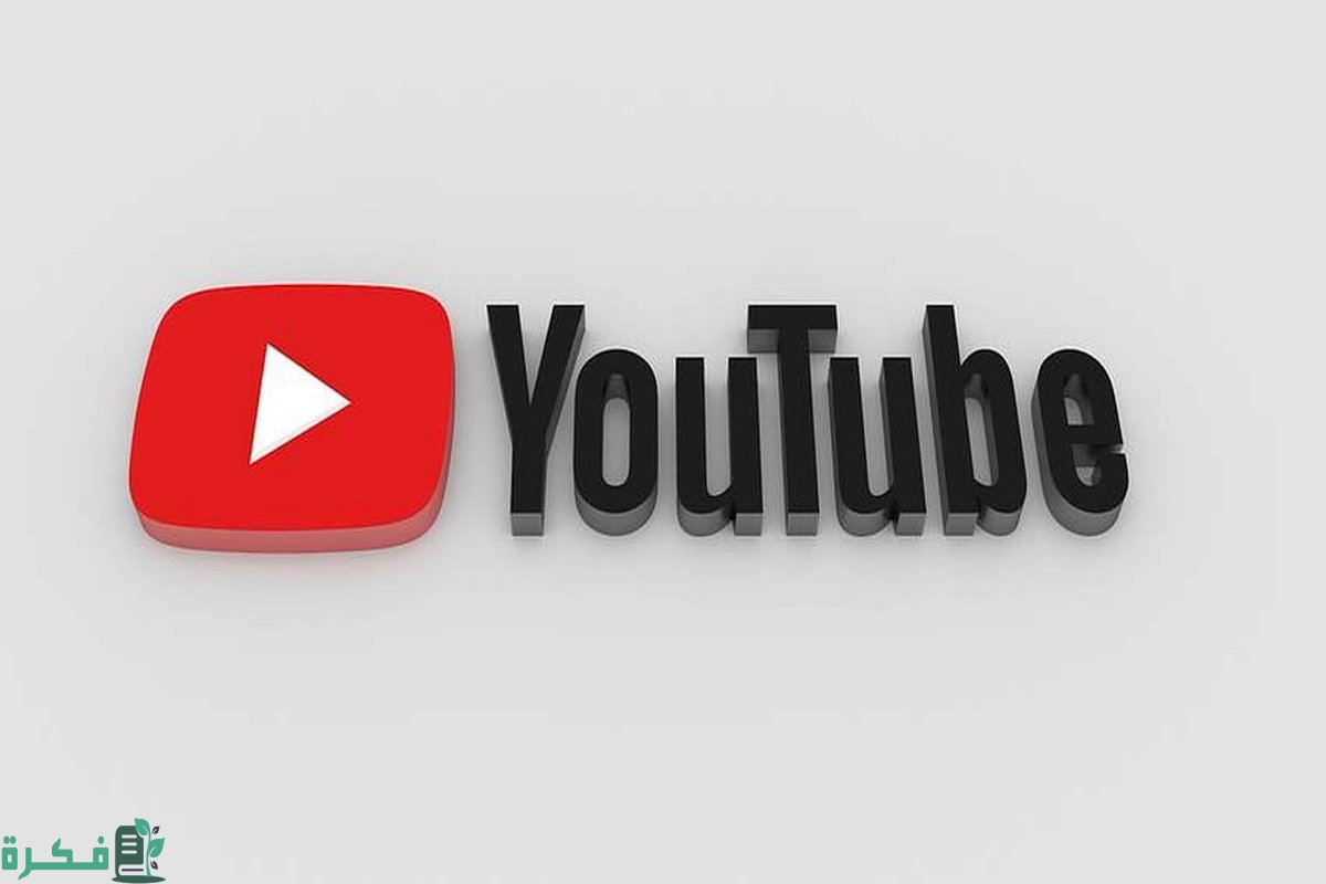 أسعار الترويج في يوتيوب وشرح خطوات الترويج من خلال Google AdWords 1 أسعار الترويج في يوتيوب وكيفية الترويج من خلال Google AdWords وغيره