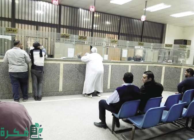 اسماء بنوك تعمل فترة مسائية وفروعها 1 بنوك تعمل فترة مسائية