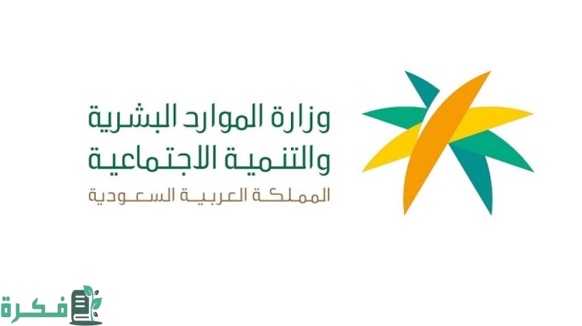 شروط دعم العمل الحر 1 شروط دعم العمل الحر