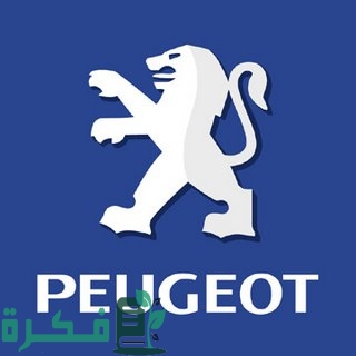 قصة شعار سيارة بيجو Peugeot : صور ومعنى الشعار 1 دلائل شعار شركة بيجو