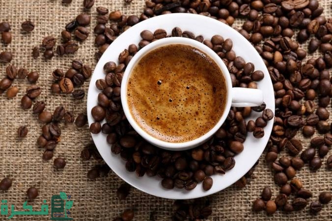 أسماء احسن أنواع القهوة العربية 1 1674947637256