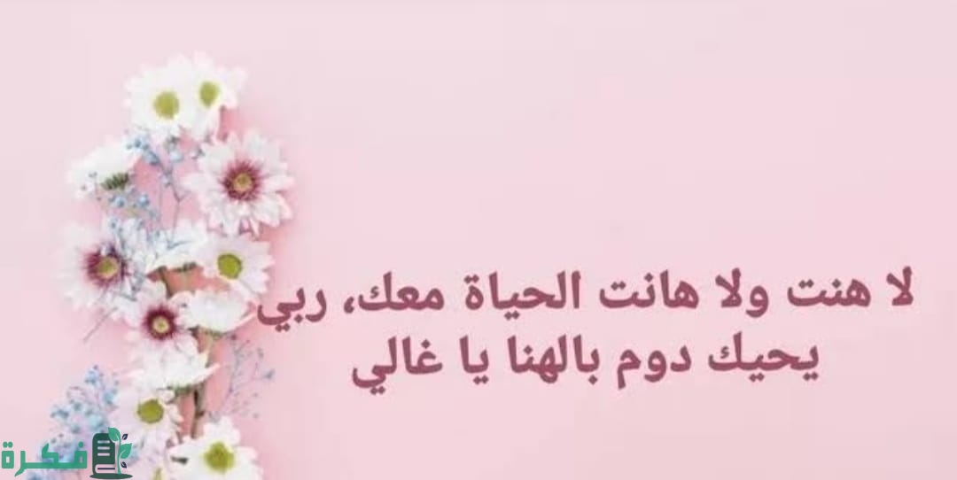 ما هو الرد على حياك الله 1 18C141CC BCBE 43BE B88C 330B819350D4