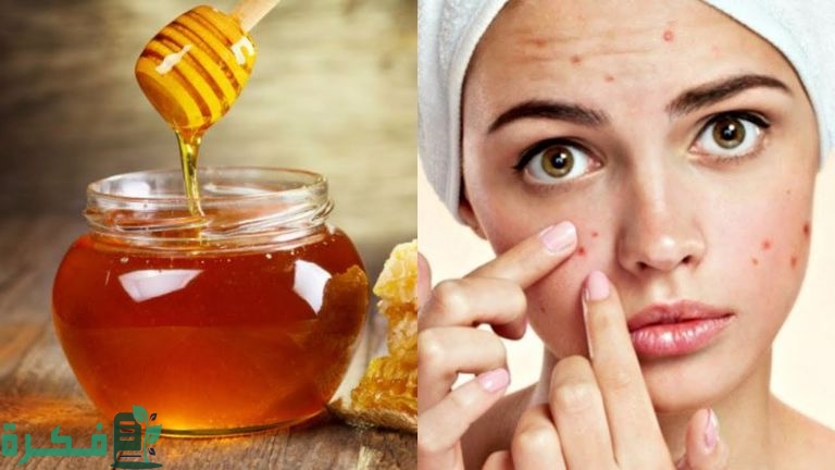 تجربتي مع العسل للوجه 1 تجربتي مع العسل للوجه