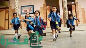 أقرب مدرسة حكومية من موقعي 1 4B658108 6BF7 4E6C 849B B6FB82DBF355