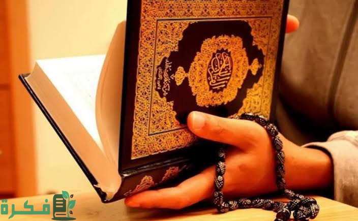 ما هو يوم التغابن لماذا سمي يوم القيامة به 1 5091E0D2 C488 4115 A2F0 A978D177D113
