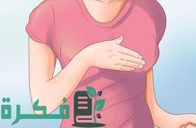 هل يمكن الشفاء تمامًا من سرطان الثدي 1 5E5E15C4 3B0D 4B26 B32D F2DD03FA21AC
