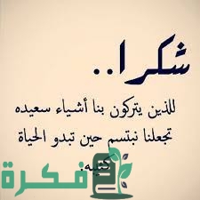 شرح خطوات الرد على عبارات المدح إذا أحد مدحني وش أقول ؟ 1 89A1B7F2 3705 4DD2 9607 DCDE5587278C