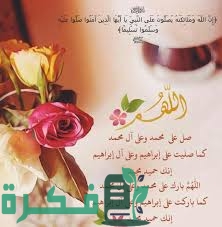 250+ رسائل واتس اب دينية رومانسية 2025 1 C8E7DD8C 1E91 4939 9A02 44E3F8520B0C