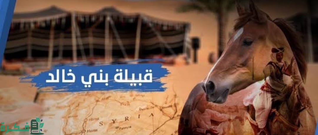 أسماء قبائل الإمارات 1 E9E18C6F 8059 4419 B380 4CFF9748BFA5