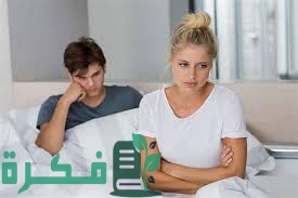 كم المدة الكافية لترك العادة قبل الزواج للبنات 1 EB281ECF BA12 4DA0 95BD 917F90F38259