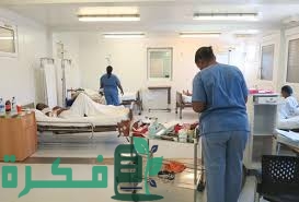 أقرب مستشفى أطفال من موقعي 1 ECE74C51 7ED3 4335 898F AC54A101CD59