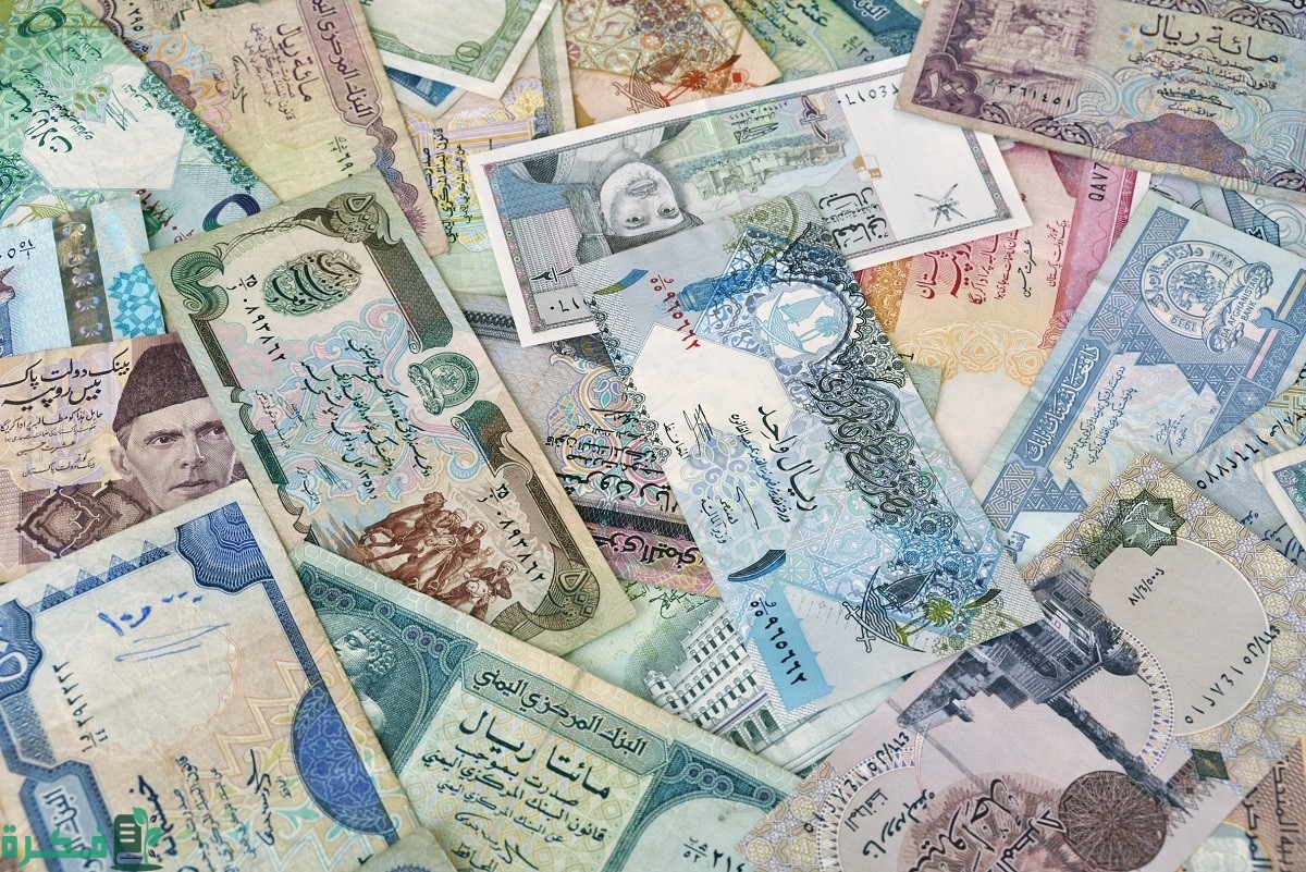 اسماء العملات العربية 1 أنواع العملات العربية