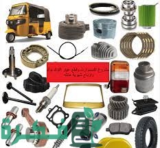 دراسة جدوى مشروع بيع المستلزمات وقطع الغيار التوك توك 1 download 11