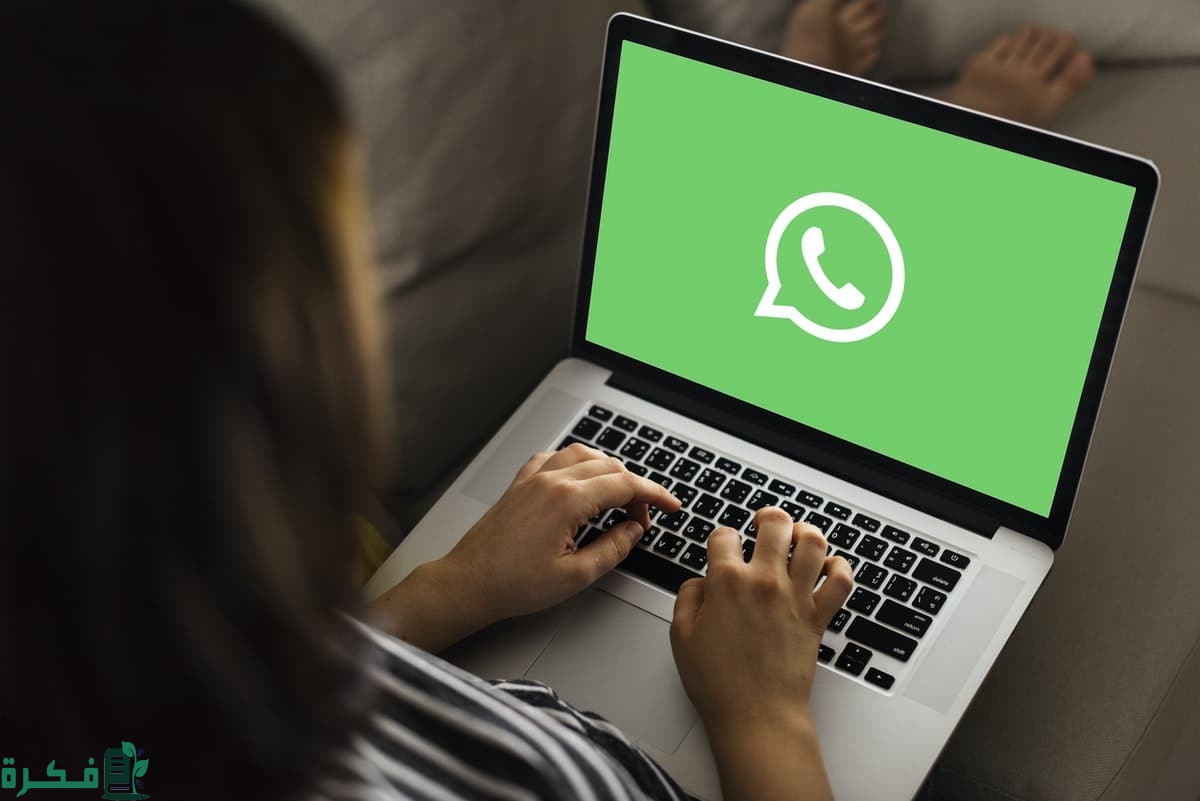 شرح خطوات إضافة جهات اتصال في الواتس اب على الكمبيوتر بسهولة 1 كيفية إضافة جهات اتصال في الواتس اب على الكمبيوتر