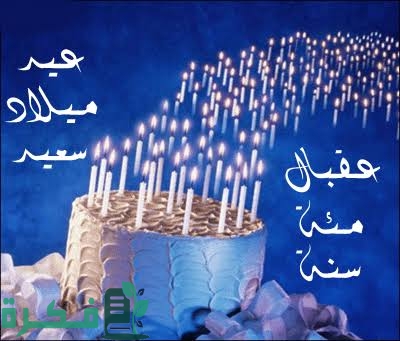 400+ كلام ديني عن عيد ميلادي 1 images 2023 01 21T200100.024