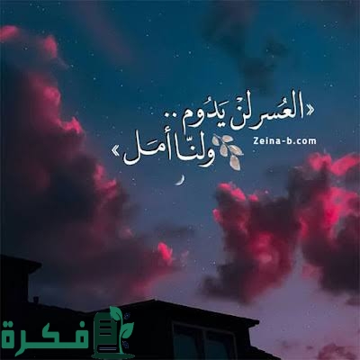 300+ بوستات انستقرام مكتوبة ومصورة 1 images 2023 01 29T171800.434