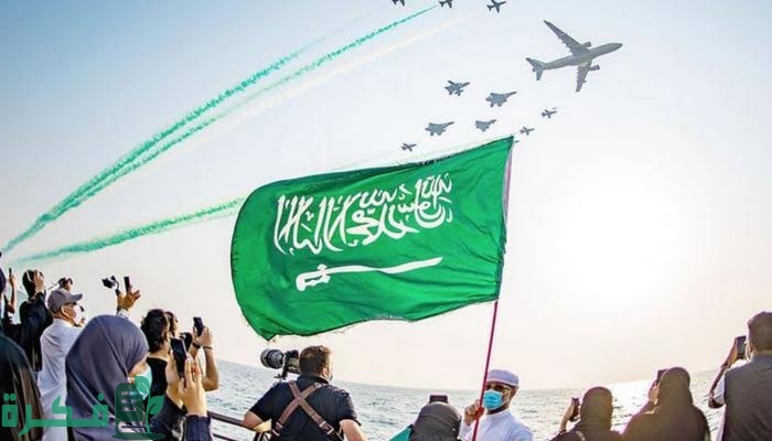عبارات قصيرة عن اليوم الوطني للمملكة العربية السعودية 1 images 30