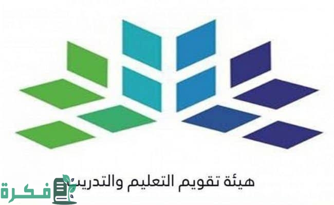 متى تطلع نتائج الرخصة المهنية للمعلمين 1446 1 images 59