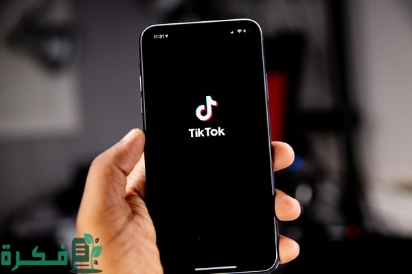 كيف افتح الرسائل في التيك توك وحل مشكلة الرسائل تيك توك 1 كيف افتح الرسائل في التيك توك