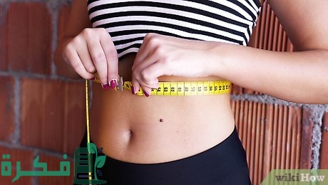 طرق حرق الدهون وخسارة الوزن | اسماء 7 مشروبات تساعد على حرق الدهون 1 v4 460px Burn Fat Without Losing Muscle Step 1 Version 6