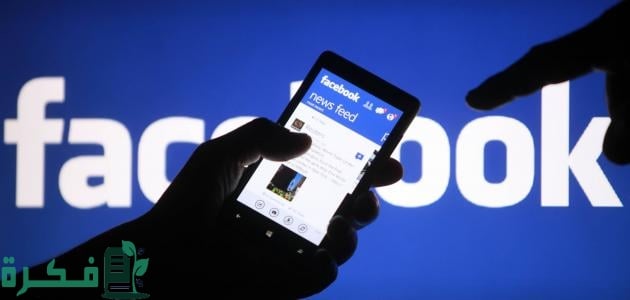 450+ أسماء صفحات فيس بوك ثقافية بنات 1 أسماء صفحات فيس بوك ثقافية