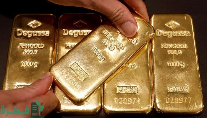 أماكن بيع وشراء سبائك وجنيهات الذهب 1 بيع وشراء سبائك وجنيهات الذهب