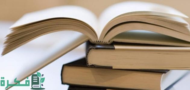 إذاعة مدرسية عن الجد والاجتهاد مع مقدمة وخاتمة 1 إذاعة مدرسية عن الجد والاجتهاد