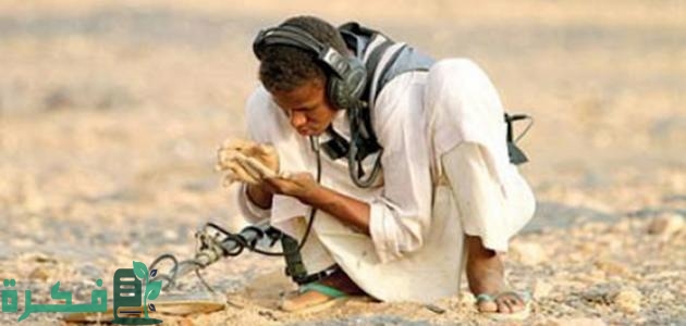 نصائح قبل البحث والتنقيب عن الذهب 1 البحث والتنقيب عن الذهب