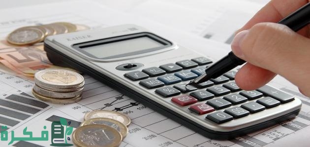 ما الفرق بين ميزانية البنك والشركة 1 الفرق بين ميزانية البنك والشركة
