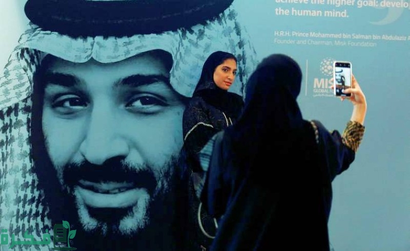 دور المرأة السعودية في الماضي والحاضر والمستقبل 1 المرأة السعودية طوال العهد السعودي شريكة حياة وأساس نجاح