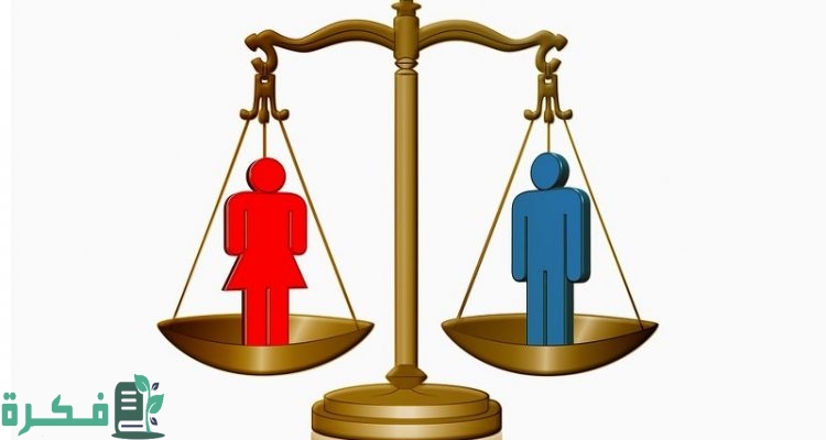 أسئلة عن المساواة بين المرأة والرجل 1 المساواة بين المرأة والرجل