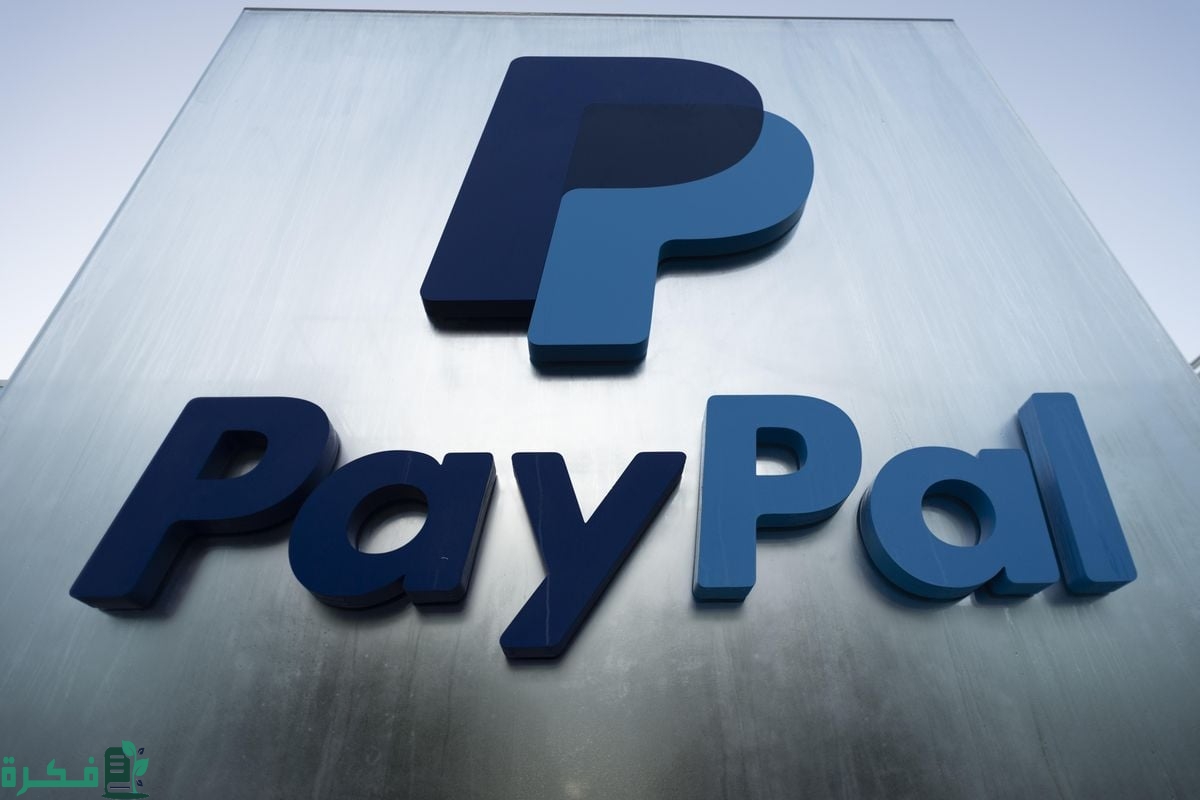 ما الفرق بين الحساب الشخصي والتجاري في باي بال 1 الفرق بين اليوريا ونترات النشادر واستخدامات كلًا منهما