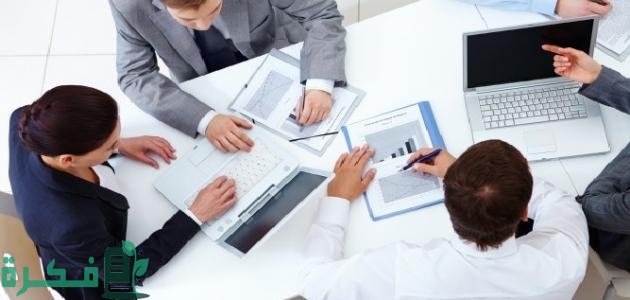 بحث عن إدارة الأعمال 1 بحث عن إدارة الأعمال