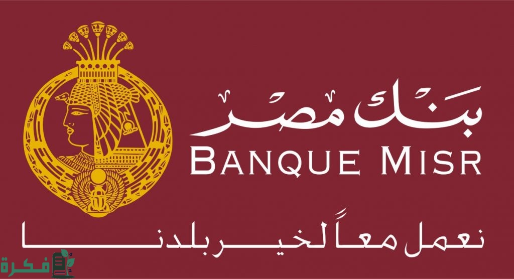 فروع بنوك تعمل يوم الجمعة 1 بنوك تعمل يوم الجمعة
