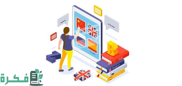 شرح خطوات الترجمة باستخدام الكاميرا اون لاين 1 طريقة ترجمة باستخدام الكاميرا اون لاين