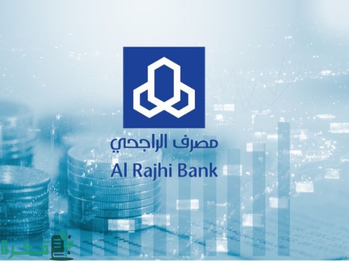 حاسبة البناء الذاتي الراجحي 1 حاسبة البناء الذاتي الراجحي