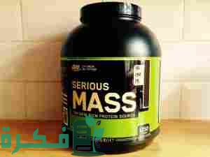 معلومات عن سيرياس ماس لتكبير الارداف 1 ماس لتكبير الارداف و المؤخره