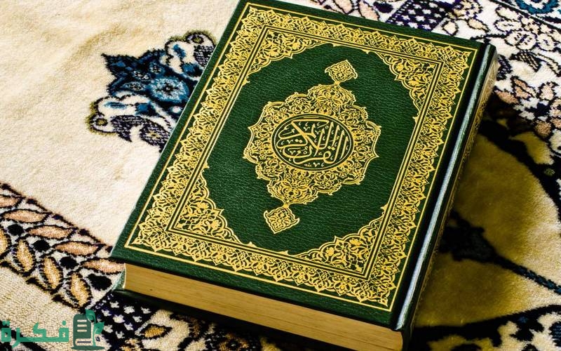 لماذا سميت سورة الأعراف بهذا الاسم 1 لماذا سميت سورة الأعراف بهذا الاسم