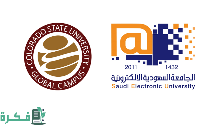 رسوم الجامعة السعودية الإلكترونية وشروط القبول 1 رسوم الجامعة السعودية الإلكترونية 1444 وشروط القبول 2022