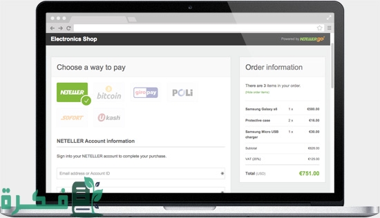 شرح خطوات إعداد الأسئلة السرية في بنك Neteller 1 كيف تقوم بإعداد الأسئلة السرية في بنك Neteller