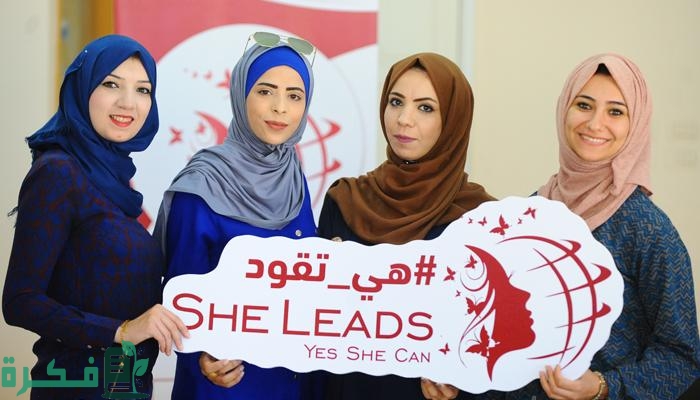 مؤسسات حقوق المرأة في فلسطين 1 مؤسسات حقوق المرأة في فلسطين
