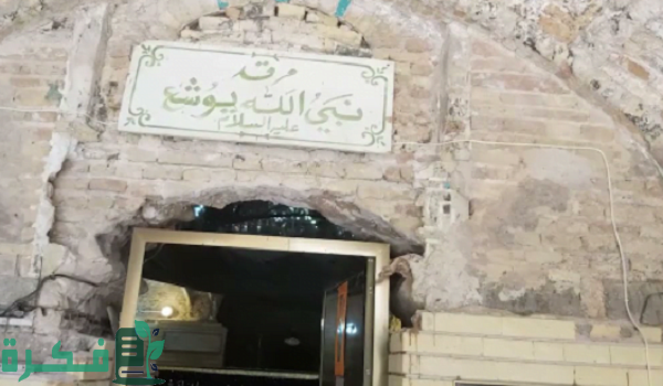 من هو النبي المدفون في الجزائر وأين يوجد قبره؟ 1 من هو النبي المدفون في الجزائر