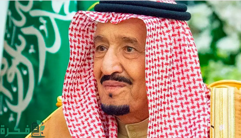موضوع تعبير عن الملك سلمان بالعربي والإنجليزي 1 موضوع تعبير عن الملك سلمان بالعربي والإنجليزي