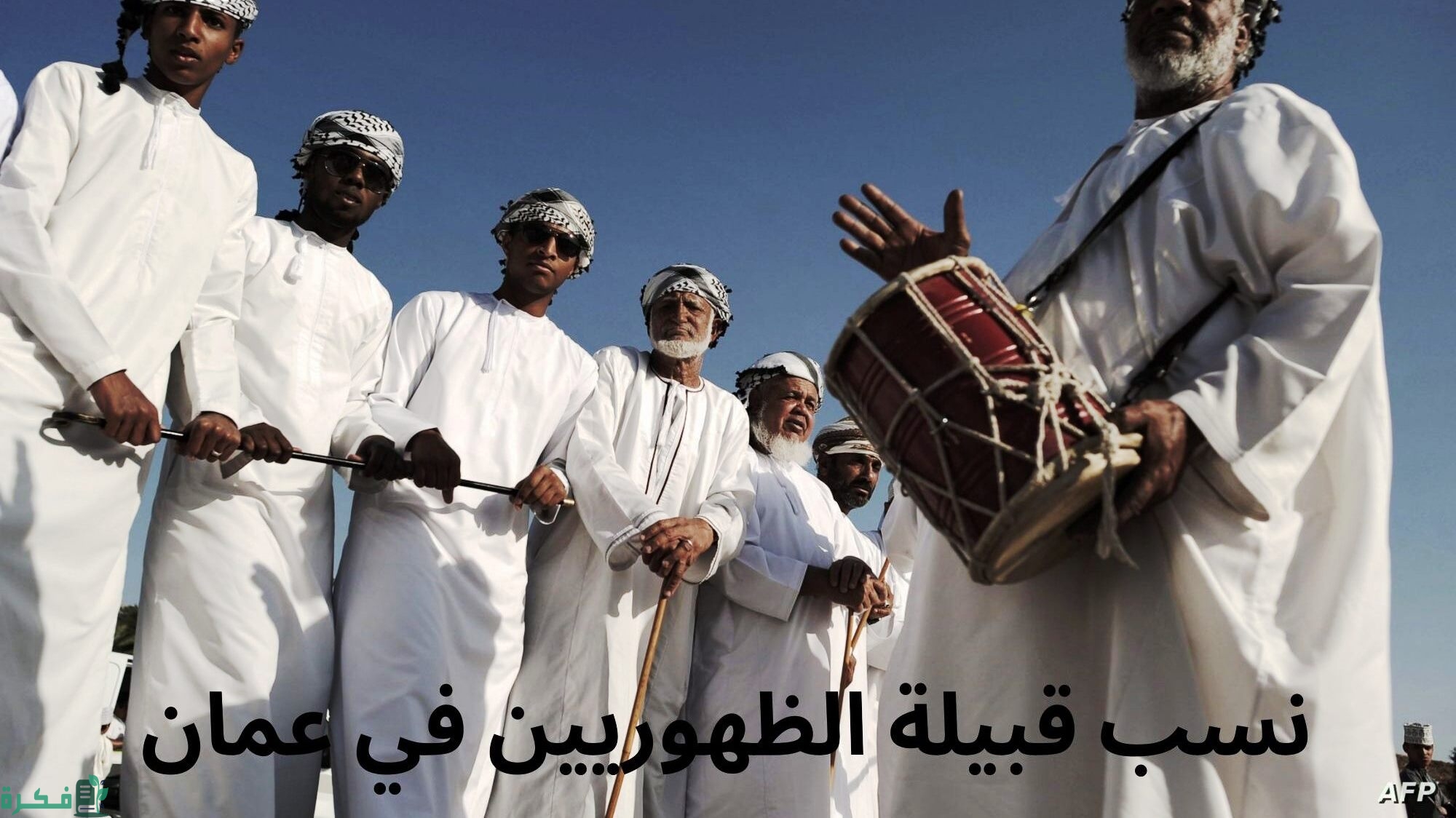 نسب قبيلة الظهوريين في عمان 2 قبيلة الظهوريين في عمان